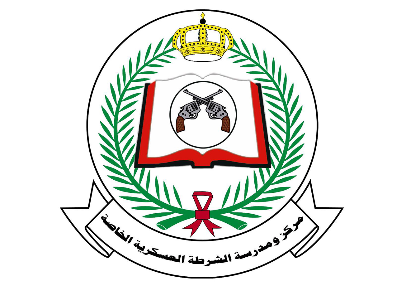 الشرطة العسكرية