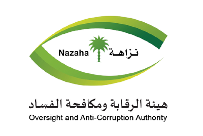 نزاهة